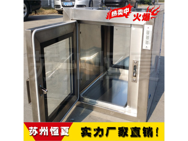 304不锈钢传递窗机械电子互锁实验室医用紫外灯消毒