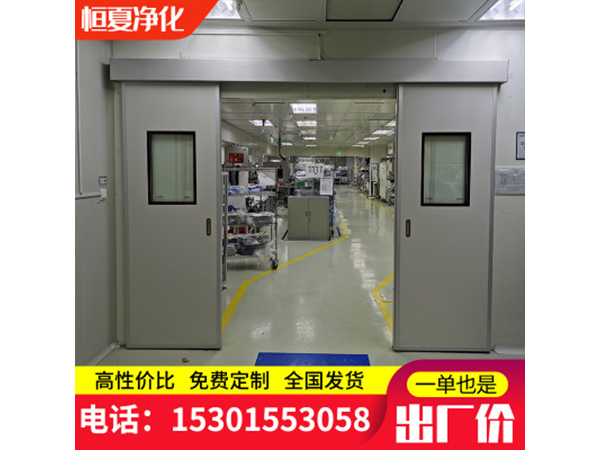 医用气密门自动感应门手术室自动门脚感应防辐射铅门电动密闭门