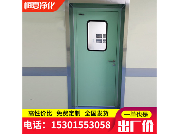 钢制门钢质净化门不锈钢洁净车间门医院气密门专用密闭门订制门