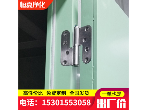 钢制门钢质净化门不锈钢洁净车间门医院气密门专用密闭门订制门