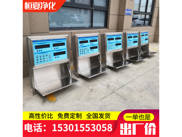 不锈钢手术室情报面板集中控制系统中央控制面板可带书写台可定做