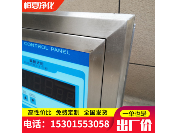 不锈钢手术室情报面板集中控制系统中央控制面板可带书写台可定做