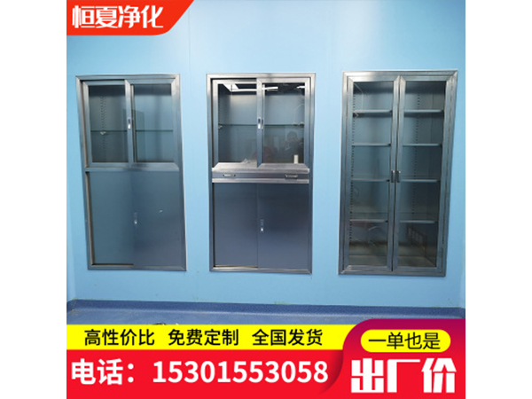 304不锈钢医用器械柜无菌医疗柜药品柜操作柜手术室柜可定制