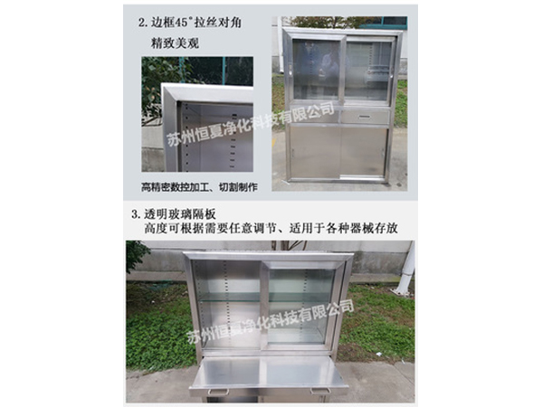 304不锈钢医用柜药品柜手术室器械柜无菌医疗柜操作柜可定制