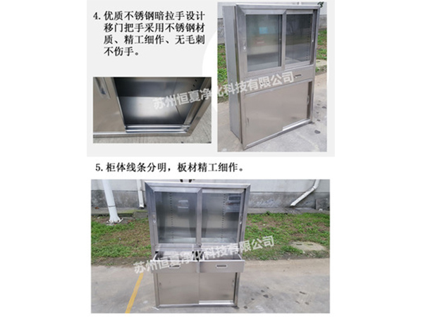 304不锈钢医用柜药品柜手术室器械柜无菌医疗柜操作柜可定制